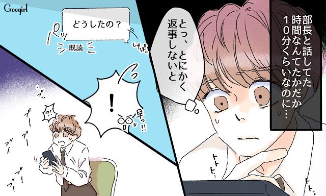 「私のこと本当に好き？」毒親育ちの彼女と付き合ったら地獄だった話