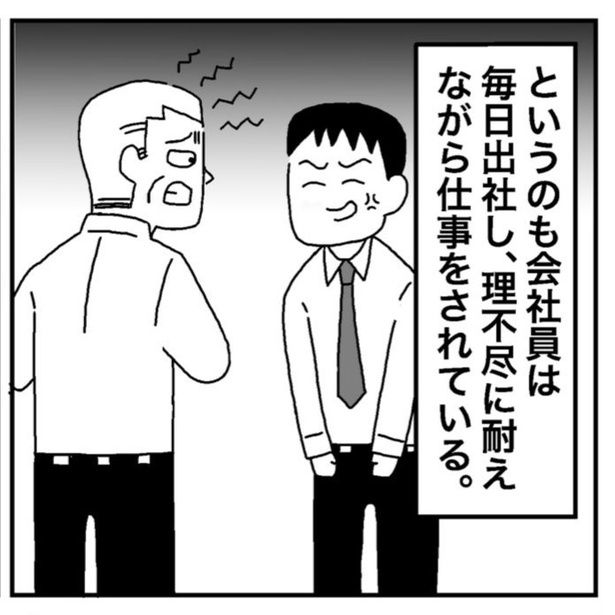 「無職になって1年が過ぎ、人間関係も変わり始めています」03 画像提供：ホンダアオイ(@hondagobo)