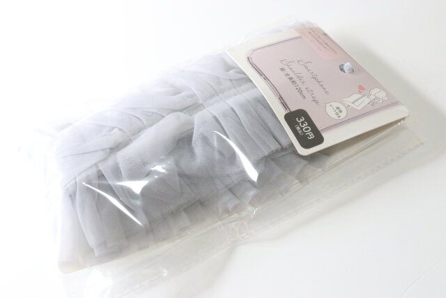 ダイソーのFrancfranc似のショルダーストラップ（チュール、シート付き）