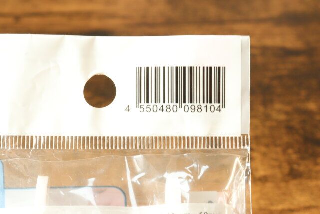 ダイソー 水切りスタンド パッケージ JANコード