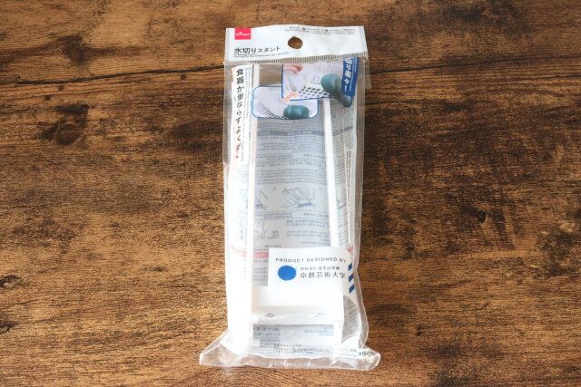ダイソー 水切りスタンド パッケージ