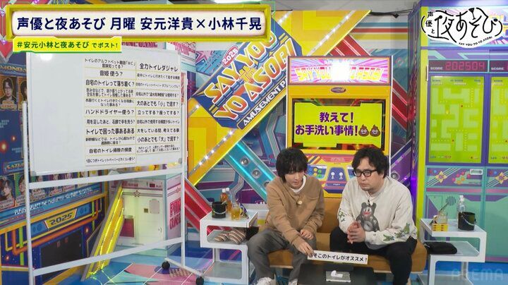 【写真・画像】「つないだ手をポケットに入れてきそうな男性声優は？」1位は谷山紀章、安元洋貴＆小林千晃が妄想トーク 6枚目