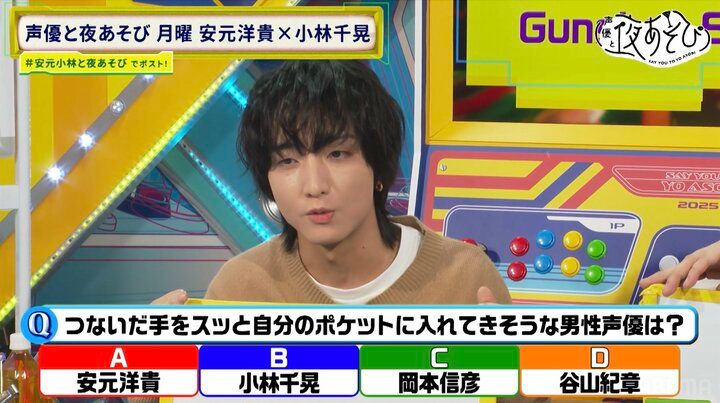 【写真・画像】「つないだ手をポケットに入れてきそうな男性声優は？」1位は谷山紀章、安元洋貴＆小林千晃が妄想トーク 3枚目