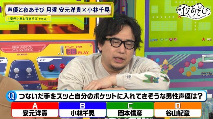 【写真・画像】「つないだ手をポケットに入れてきそうな男性声優は？」1位は谷山紀章、安元洋貴＆小林千晃が妄想トーク 2枚目