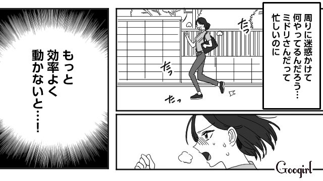 大事な会議前に子どもが熱…夫にお迎えをお願いするも、理不尽に責められた妻の話