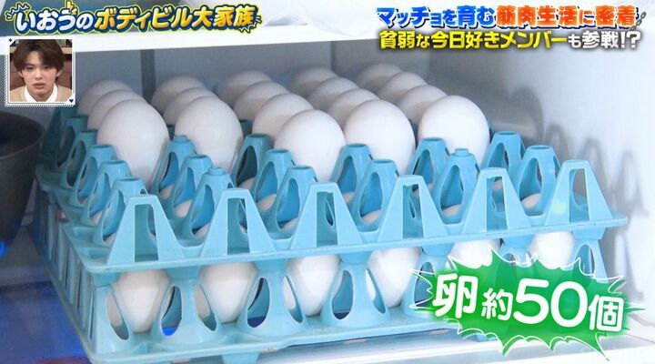 【写真・画像】8人兄弟のボディビル日本一に輝いたイケメン高校生、家族の朝食＆お弁当を担当！信じられないほどの卵の量とお手製ローストチキンに衝撃 2枚目