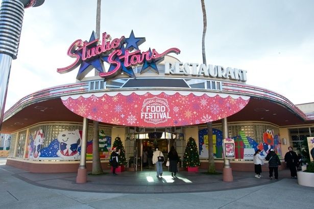クリスマス仕様のスタジオ・スターズ・レストランでスペシャルメニューを味わって