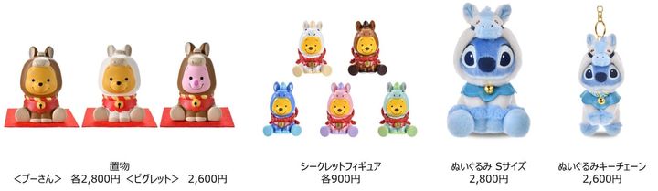 ディズニーストア「Disney store ETO collection 2026」