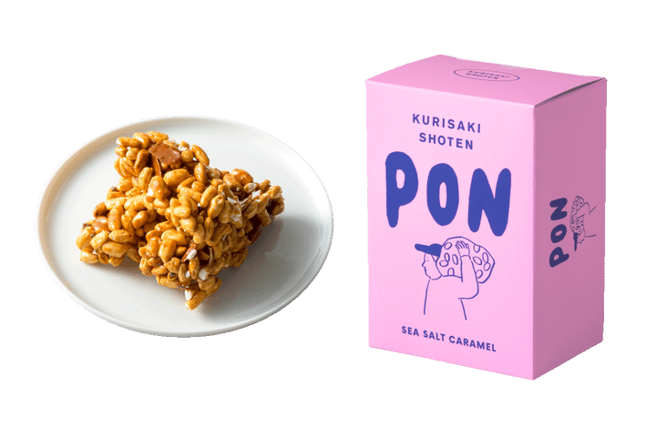 〈栗崎商店〉のPON 塩キャラメル