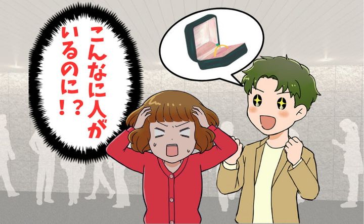 プロポーズのエピソード