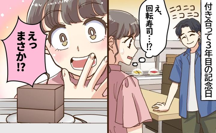 プロポーズのエピソード