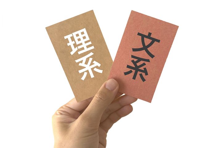 「すでにある理系学部に投資を！」政府の方針に疑問の声