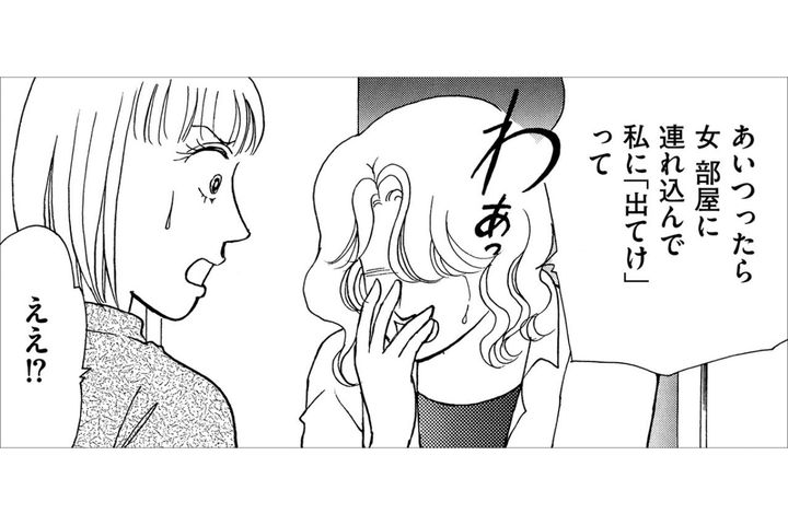 出産したばかりの私に、妹が“お金を貸して”と泣きついてきた――【品性ゼロおばさん大集合 #35】