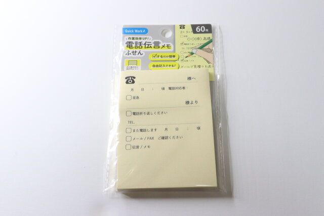 セリア 電話伝言メモふせん パッケージ