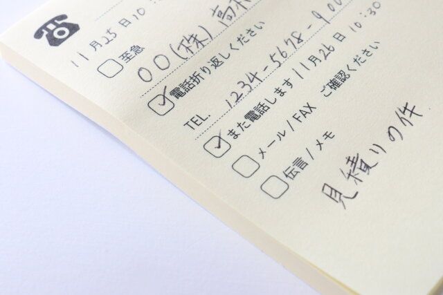 セリア 電話伝言メモふせん デザイン 使用例