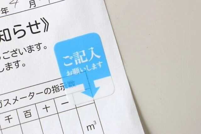 セリア 事務作業効率化ふせん 使用例