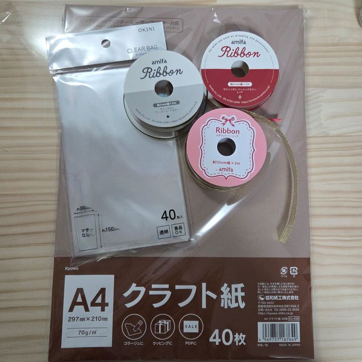 100均 クリスマスラッピング