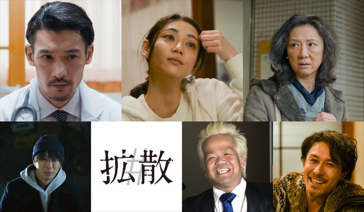 映画『＃拡散』に出演する（上段左から）淵上泰史、山谷花純、赤間麻里子、（下段左から）船ヶ山哲、DAIKI、高山孟久 （C）2026 ＃VIRAL PRODUCTION COMMITTEE width=