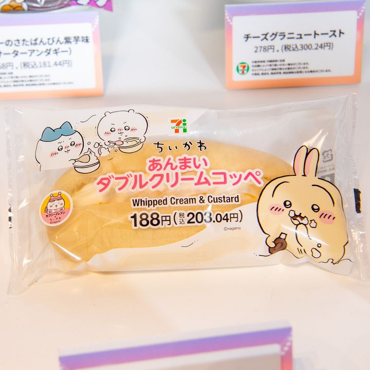 あんまいダブルクリームコッペ