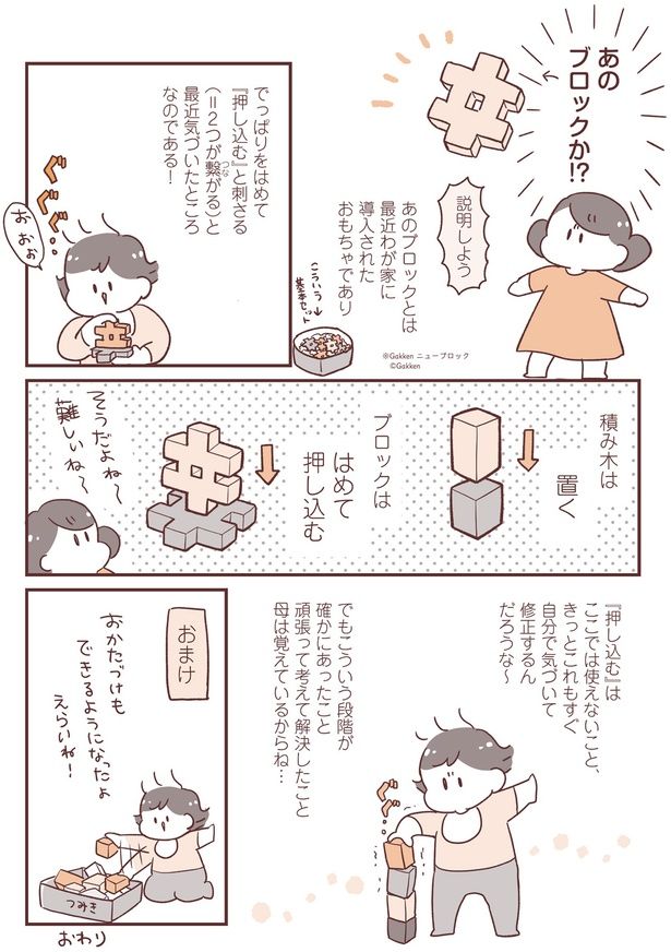 難しいね～ （C）倉田けい／KADOKAWA
