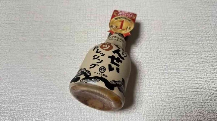 ロピアの「くんせいナッツドレッシング」