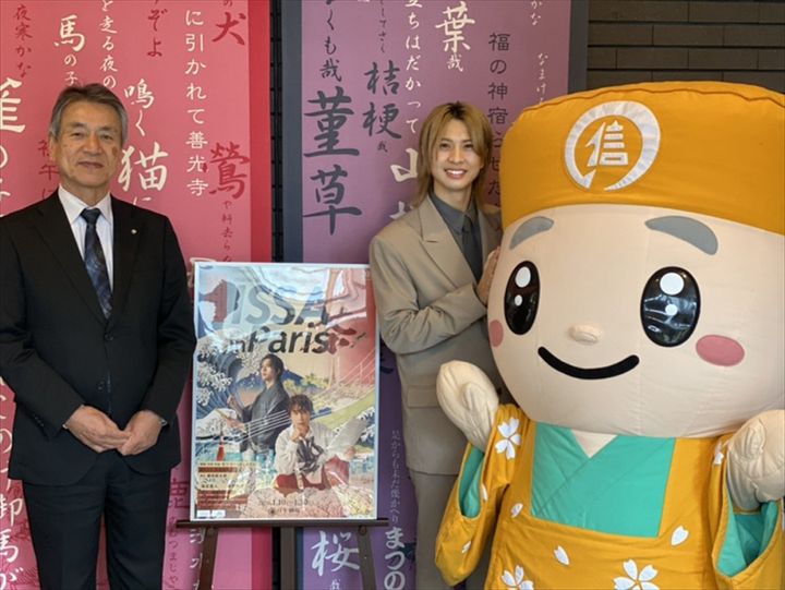 ミュージカル『ISSA in Paris』で小林一茶を演じる岡宮来夢が一茶ゆかりの地・長野県を訪問 width=