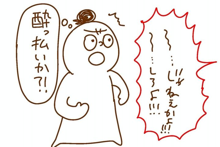 漫画「正義について考えた日」のカット（mouさん提供）