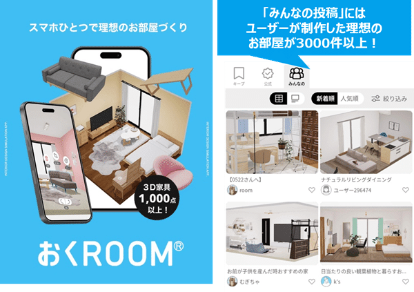 【東京都渋谷区】「LOWYA」初の体験型ストアが誕生！没入型3D家具配置シミュレーションコーナを設置