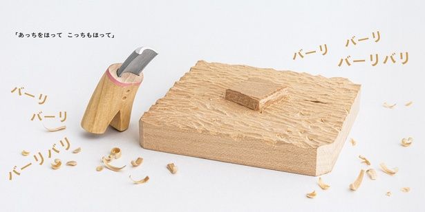 どんな朝ごはんができるかな…？