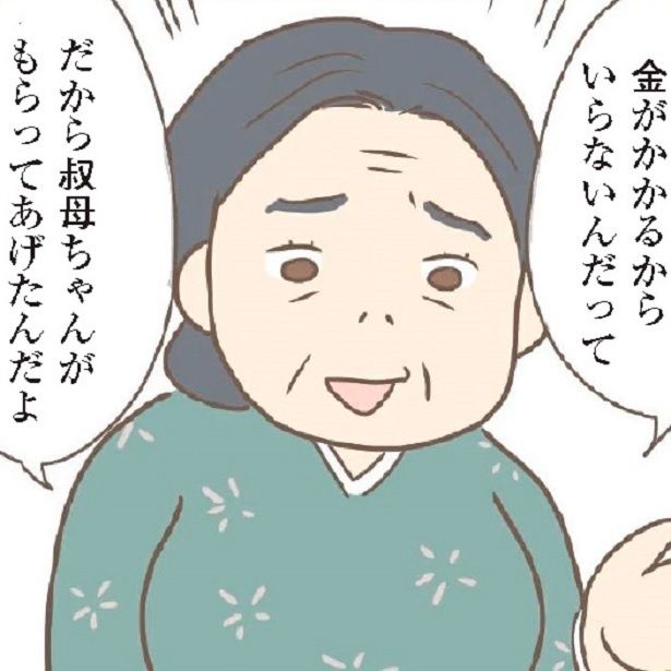 嫌な言い方で養子に出されたことを告げられた少女は…
