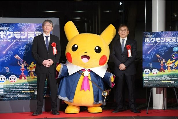 ほしぞらピカチュウも駆けつけた「ポケモン天文台」が好評開催中！ (C) 2025 Pokemon. (C) Nintendo/Creatures Inc./GAME FREAK inc. ポケットモンスター・ポケモン・Pokemonは任天堂・クリーチャーズ・ゲームフリークの登録商標です。