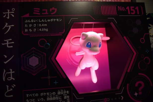 しんしゅポケモンのミュウのオブジェ (C) 2025 Pokemon. (C) Nintendo/Creatures Inc./GAME FREAK inc. ポケットモンスター・ポケモン・Pokemonは任天堂・クリーチャーズ・ゲームフリークの登録商標です。