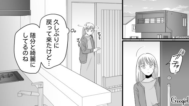 離婚に応じないモラハラ夫…あらためて「離婚したい意思は変わりませんから」と告げた話