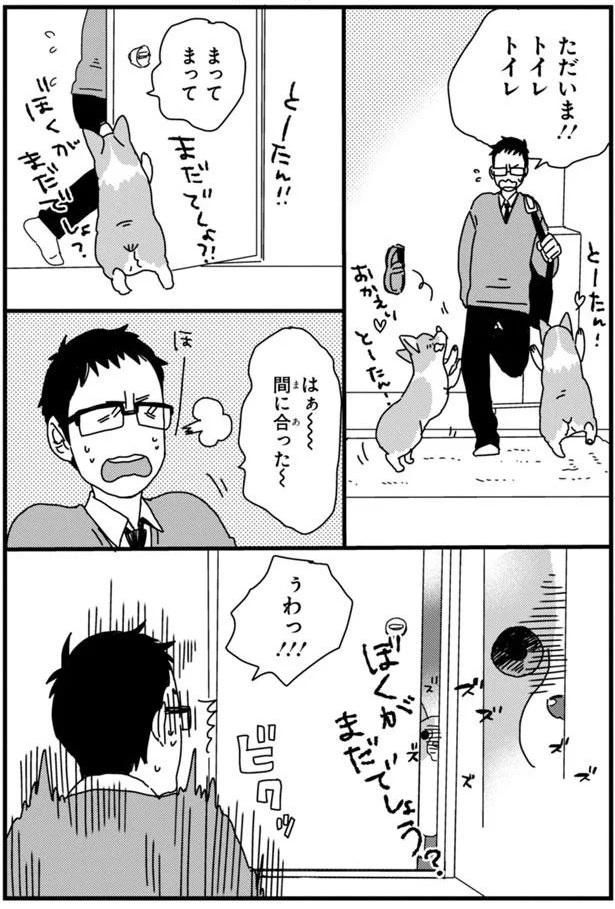 ぼくがさき (C)らくだ／KADOKAWA