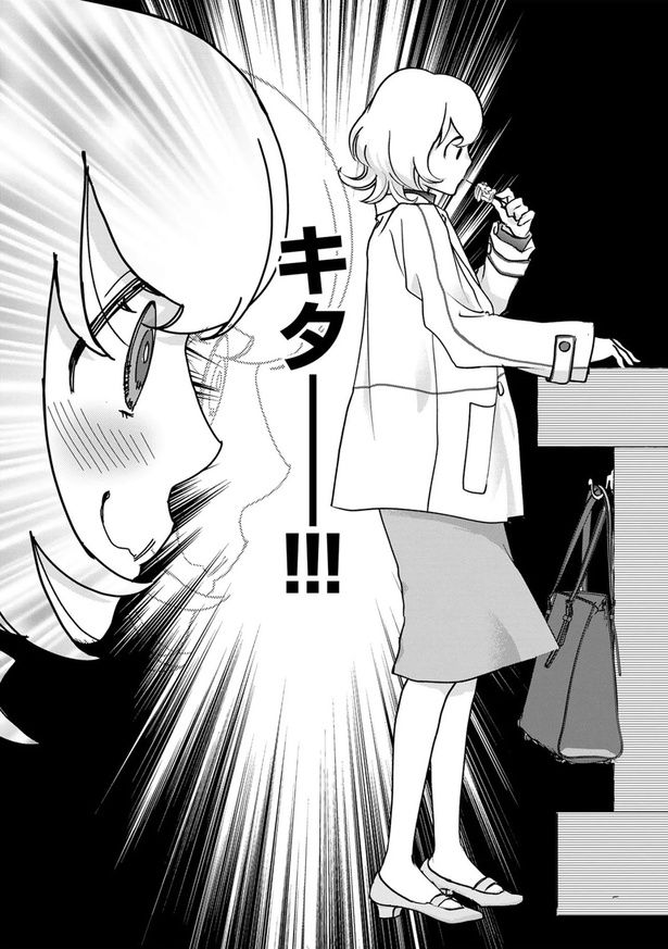 キターーーー！！！ （C）なかはら・ももた、せんべろnetひろみん／主婦と生活社