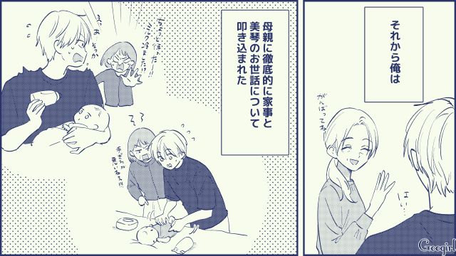 育休中、ゲーム三昧だった夫…「先輩ママ」or義母から徹底的に鍛えられ、父親の自覚が芽生えた話