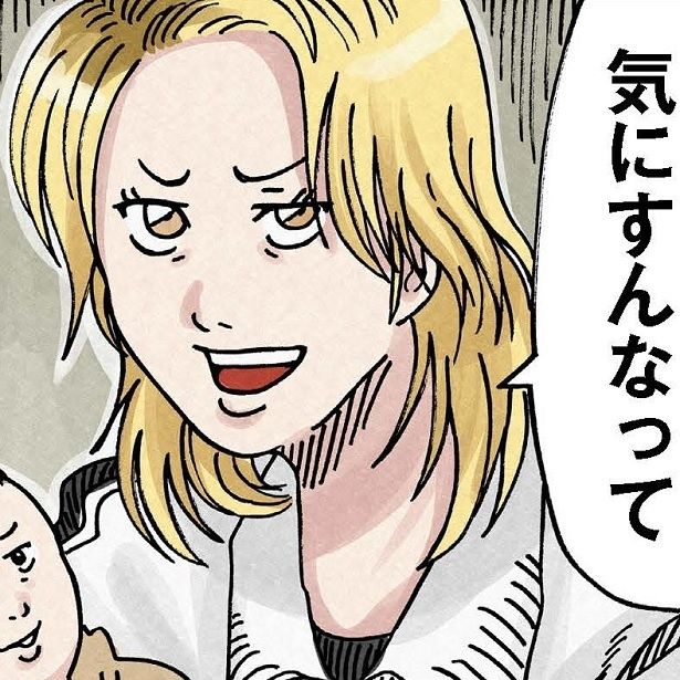 困ったときに助けてくれたのは…ママ友!?