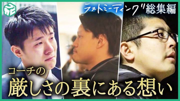 部活に励む全国の「部活ピーポー（ブカピ）」たちを全力応援する番組「ブカピ部活ONE」がユーチューブで配信されています。