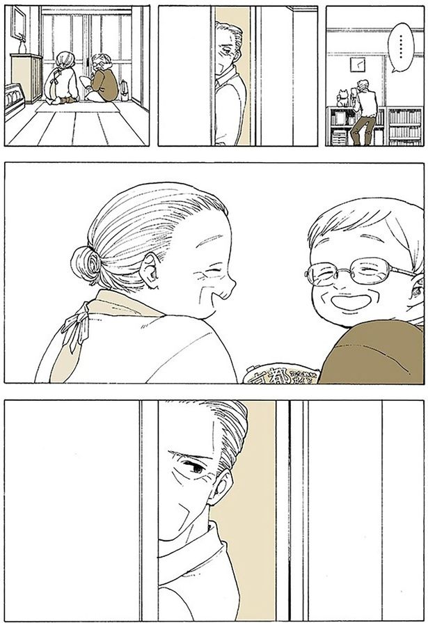 おばあちゃん、談笑中 （C）稲空穂／実業之日本社