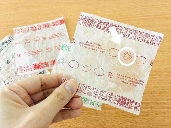 セブンの肉まんには『隠し要素』がある！？敷紙は通常版とレア版が存在するというウワサも