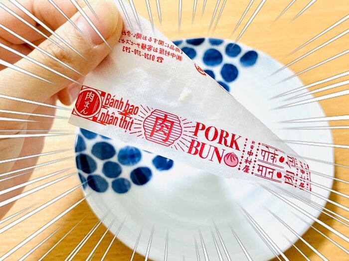 セブンの肉まんには『隠し要素』がある！？敷紙は通常版とレア版が存在するというウワサも