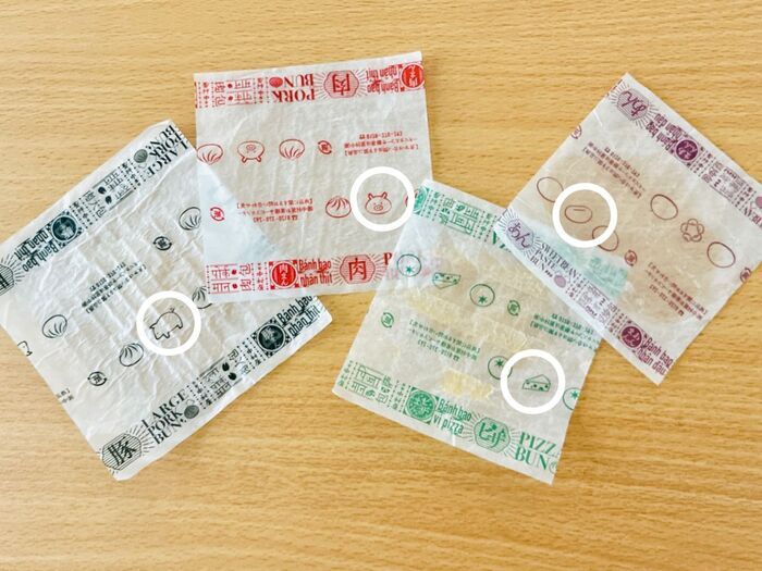 セブンの肉まんには『隠し要素』がある！？敷紙は通常版とレア版が存在するというウワサも