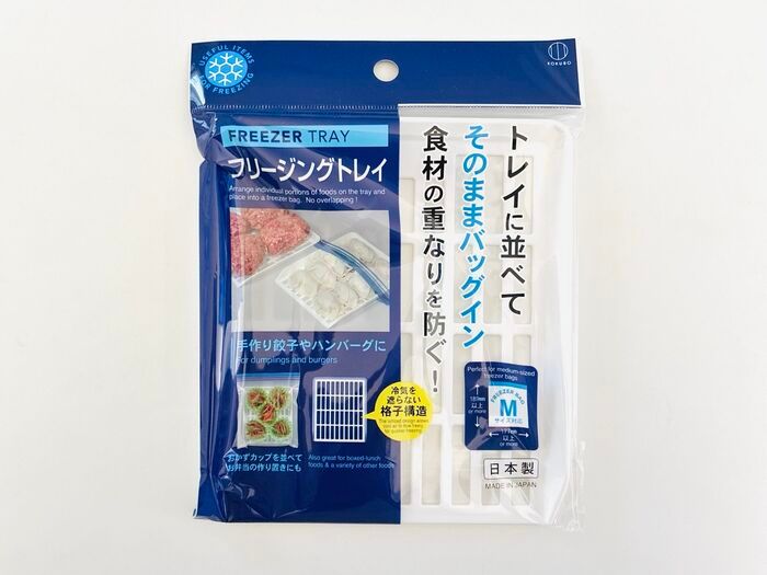 【セリア】冷凍庫の救世主みつけた！作り置きがもっとラクになる『格子トレイ』の正体とは…♡