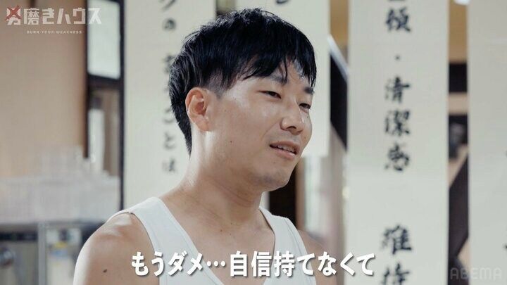 【写真・画像】東大卒非モテ男性、街コンで女性の連絡先ゲットも“約束破り”の行動 メンズコーチ・ジョージ「めちゃくちゃショック」 2枚目