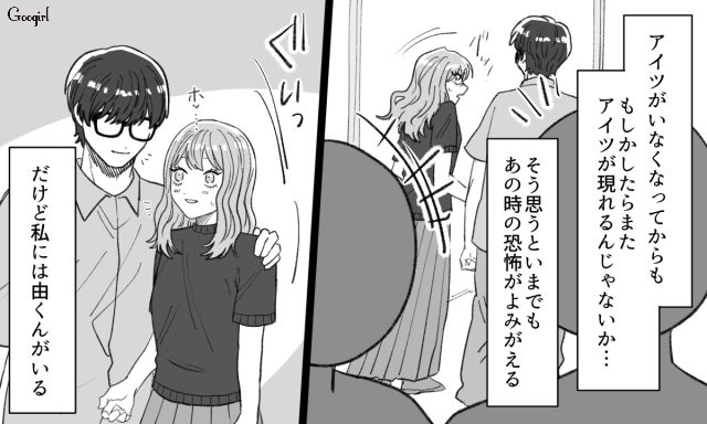 フラれた腹いせに誹謗中傷に脅迫…迷惑男が現行犯逮捕されたけどトラウマに悩まされた話