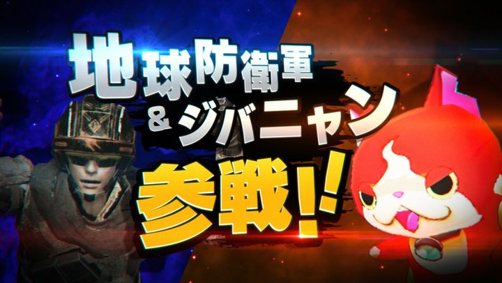 映画『ロマンティック・キラー』に『妖怪ウォッチ』ジバニャン＆地球防衛軍が参戦！ （C）2025「ロマンティック・キラー」製作委員会 （C）百世渡／集英社 width=