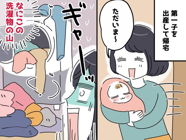 画像: 同居の義母「だって、洗濯は嫁の仕事だもの」産後1週間で帰宅するも →『衝撃の光景』に嫁、がく然