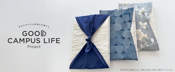 長岡造形大学と富士通クライアントコンピューティングが「和紙×PCケース」を開発！