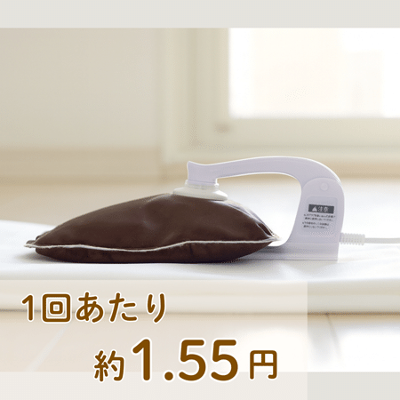 いよいよ冬本番！小さくて持ち運びにも便利なあったか「電気湯たんぽ」で寒さ対策
