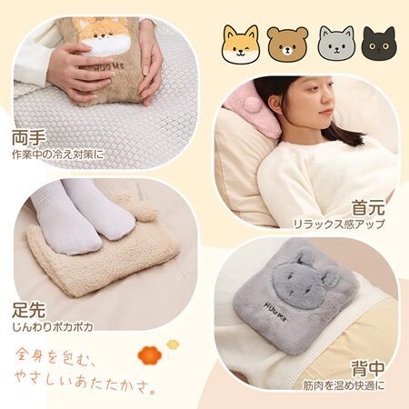 いよいよ冬本番！小さくて持ち運びにも便利なあったか「電気湯たんぽ」で寒さ対策